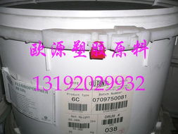 东莞市 欧源 塑胶原料 ptfe产品列表